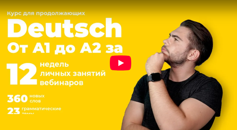 Без имени.png