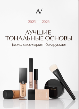 Без имени.png