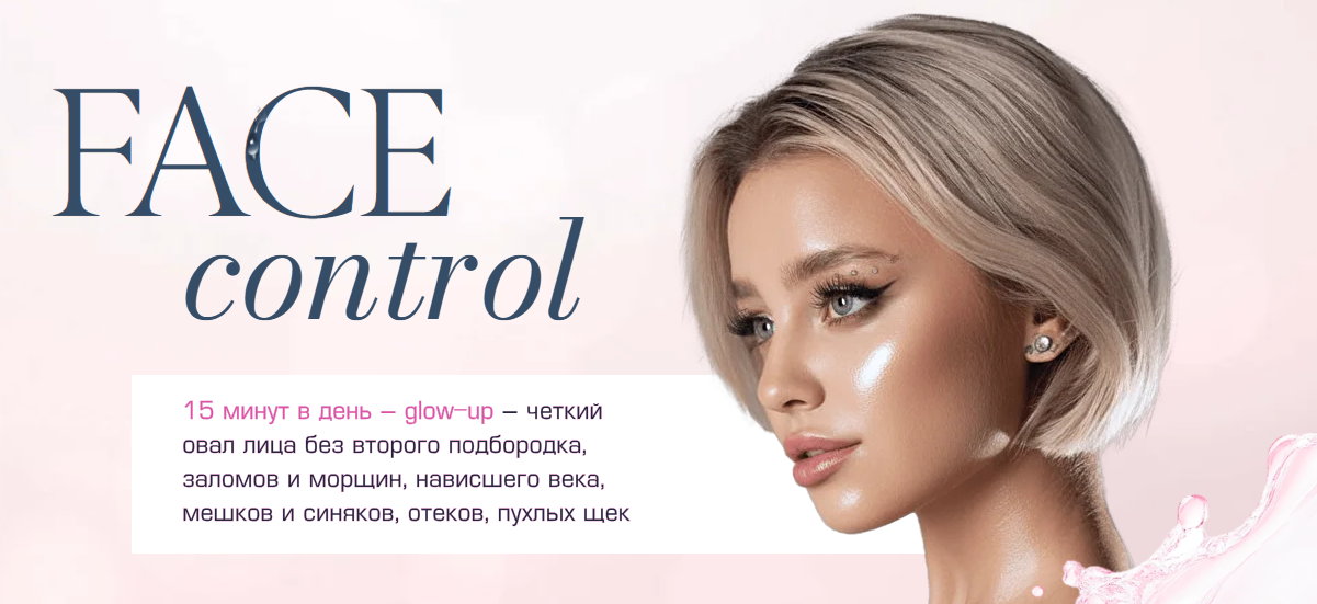 Без имени.png