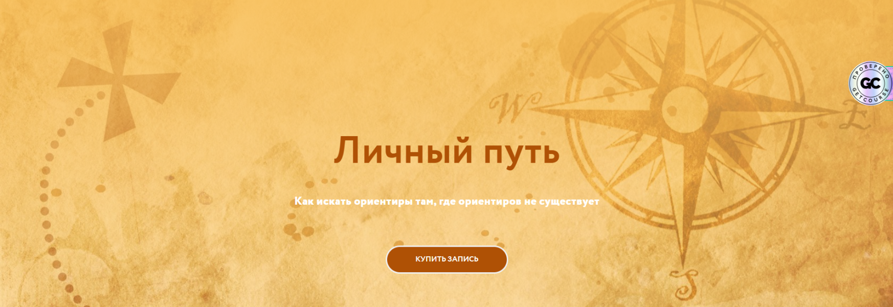 Без имени.png