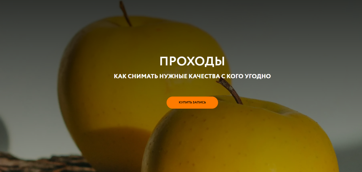 Без имени.png