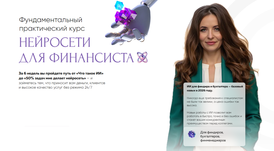 Без имени.png