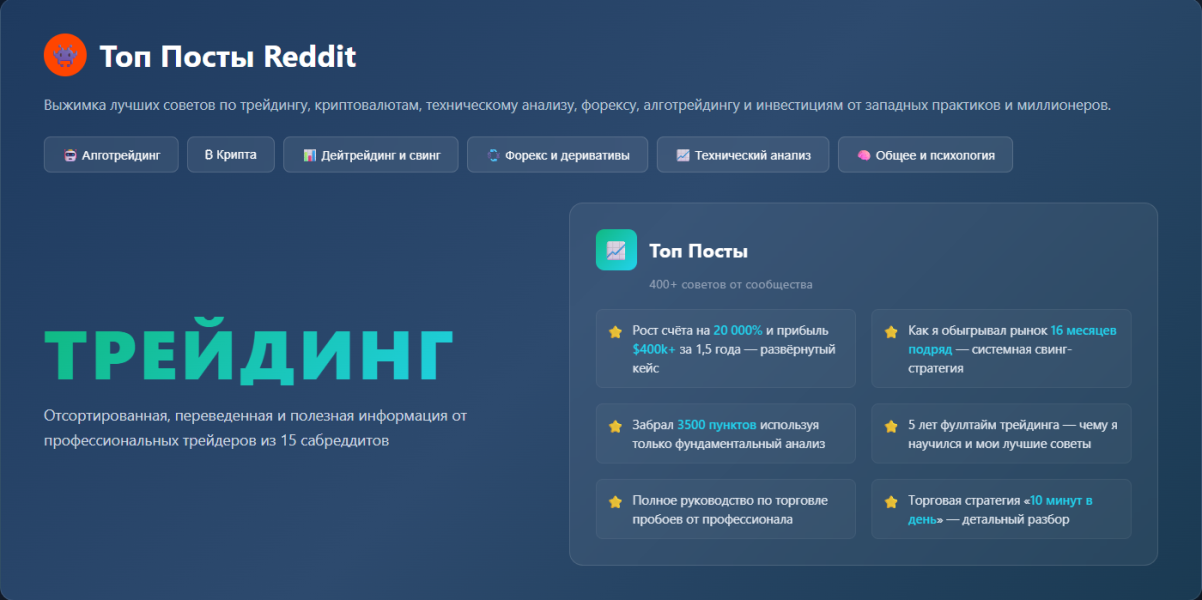 Без имени.png