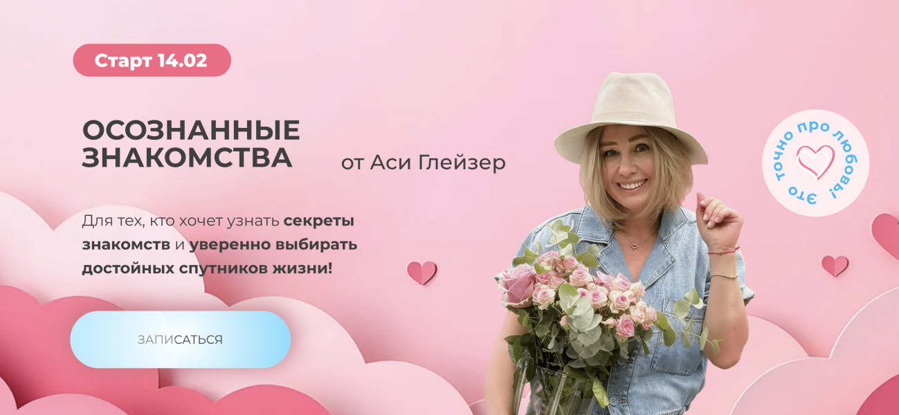 Без имени.png