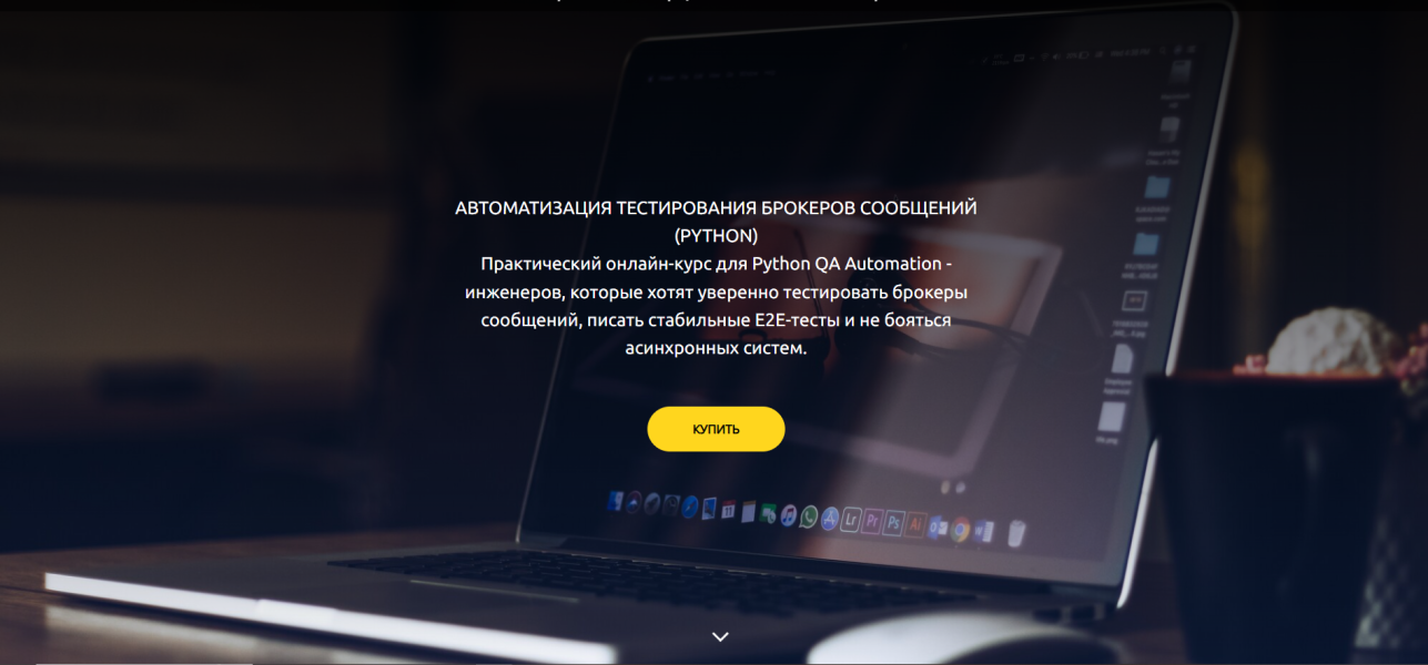 Без имени.png