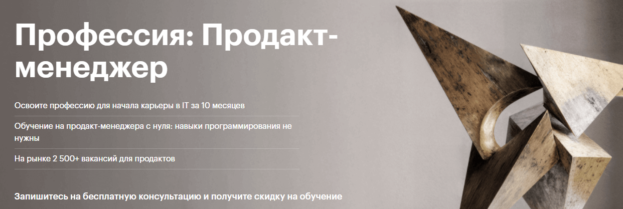 Без имени.png