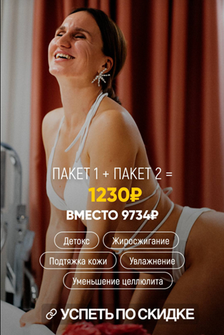 Без имени.png