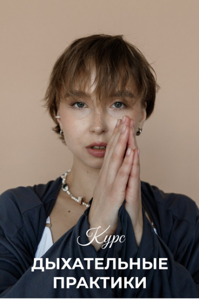 Без имени.png