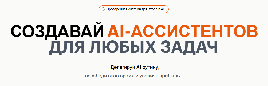 Без имени.png