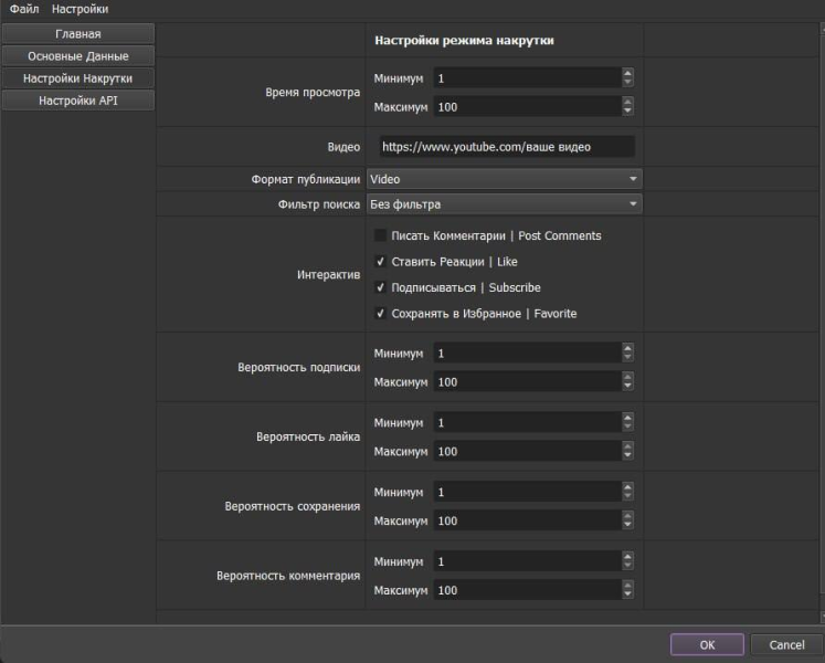 Без имени.png
