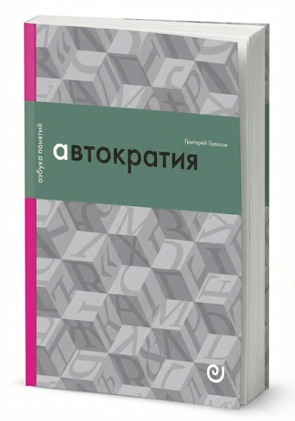 Без имени.png