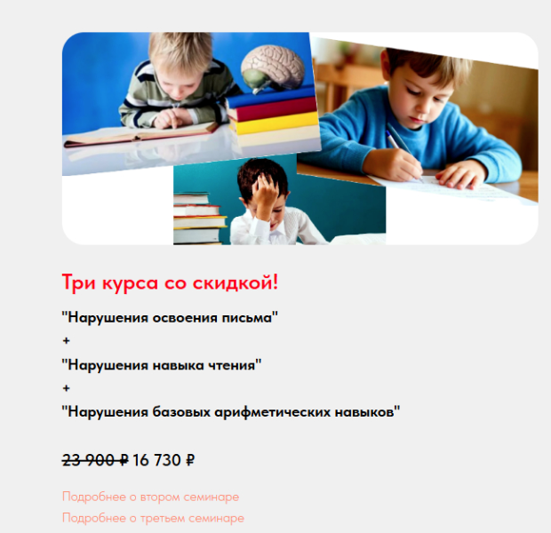 Без имени.png