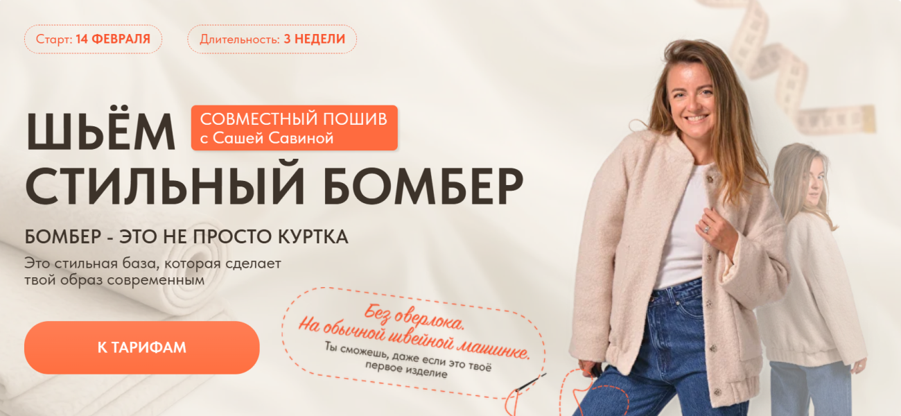 Без имени.png