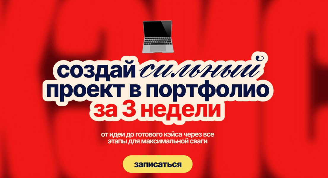 Без имени.png