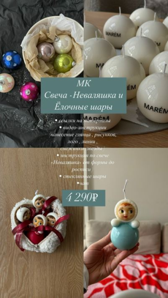 Без имени.png