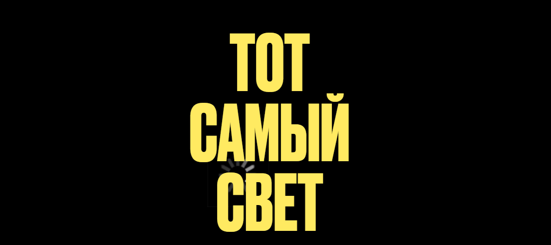 Без имени.png