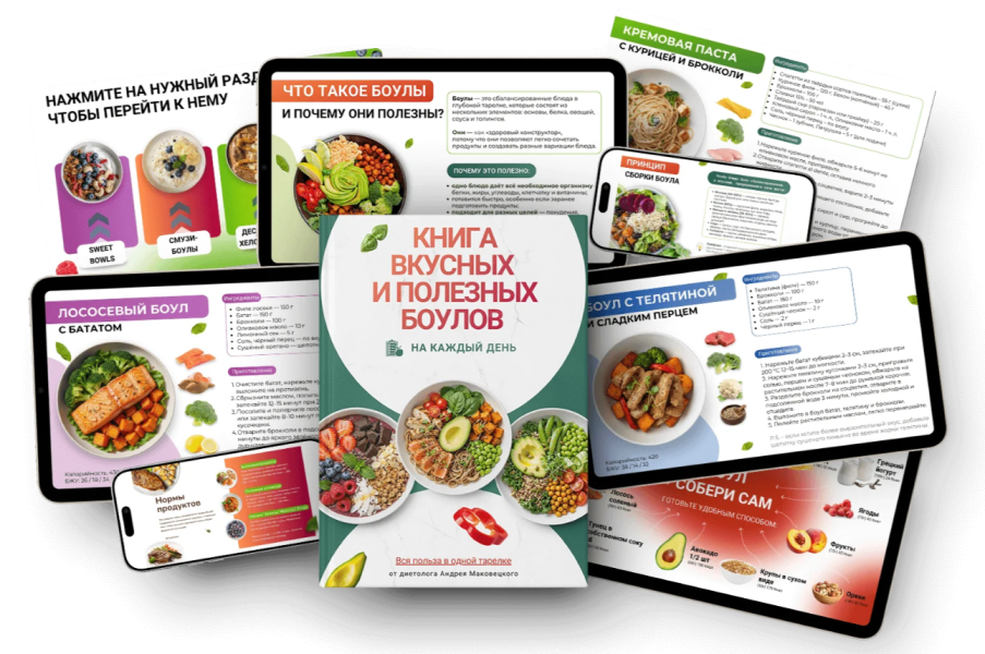 Без имени.png