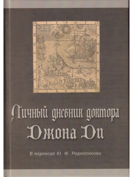 Без имени.png