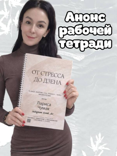 Без имени.png