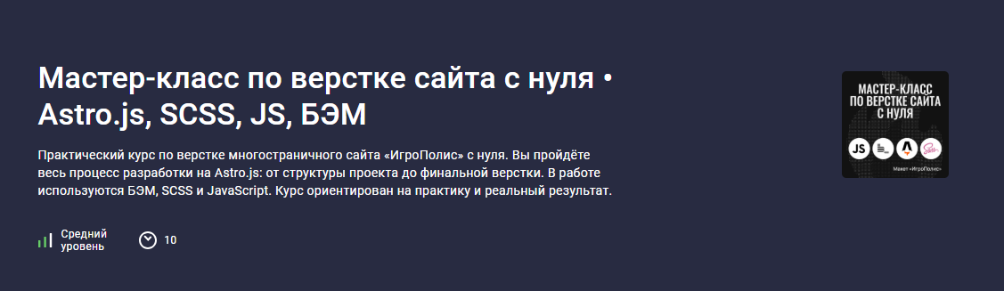 Без имени.png