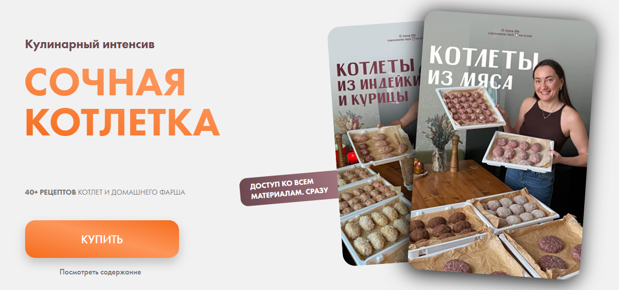 Без имени.png