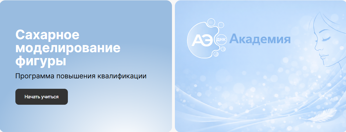 Без имени.png