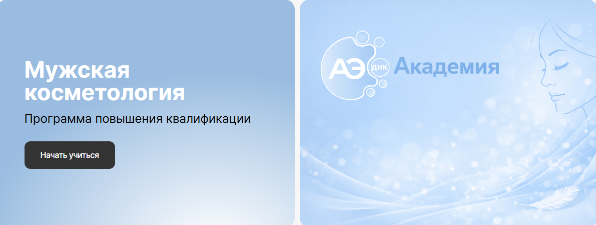 Без имени.png