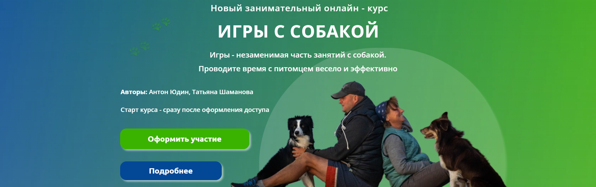 Без имени.png