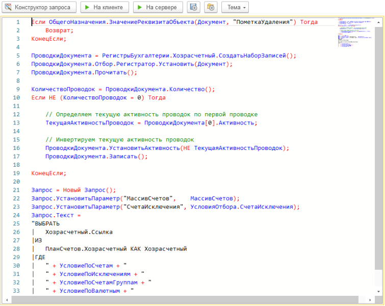 Без имени.png