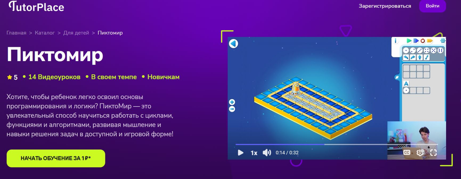 Без имени.png