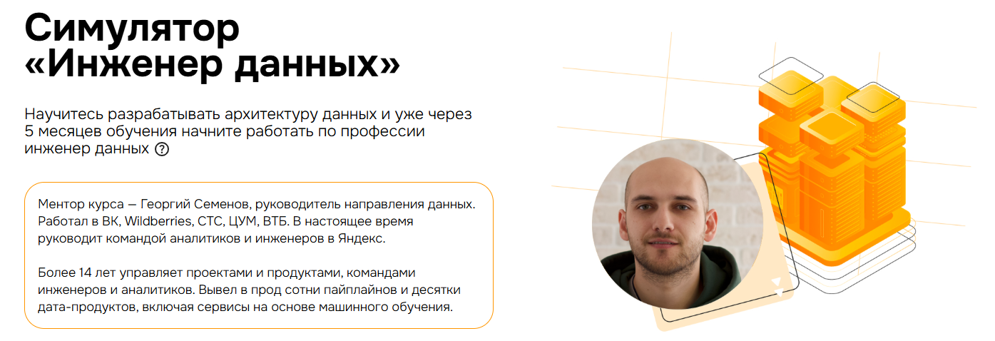 Без имени.png