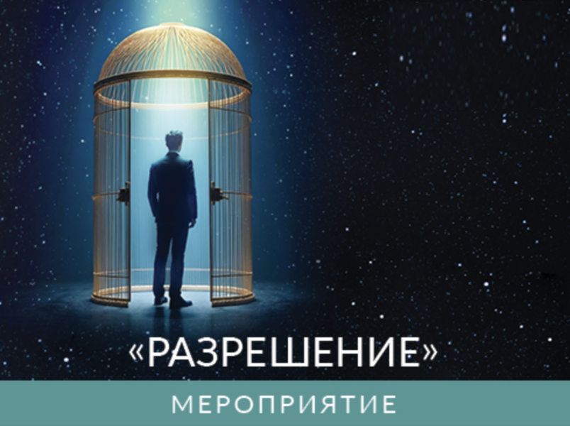 Без имени.png