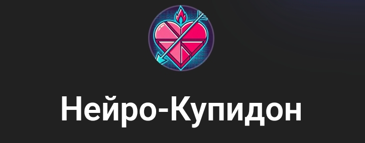 Без имени.png