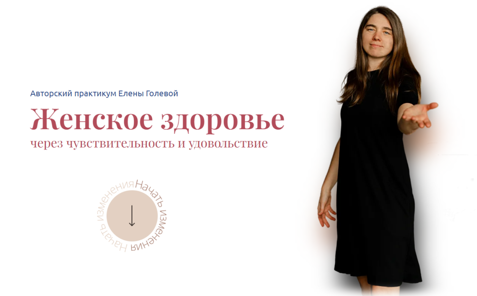 Без имени.png