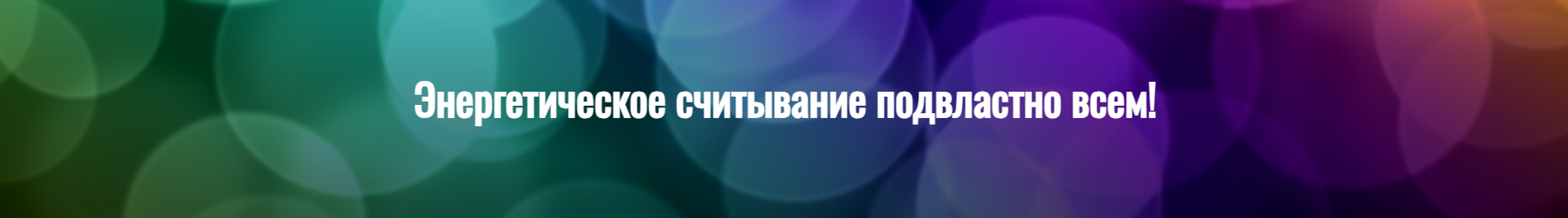 Без имени.png