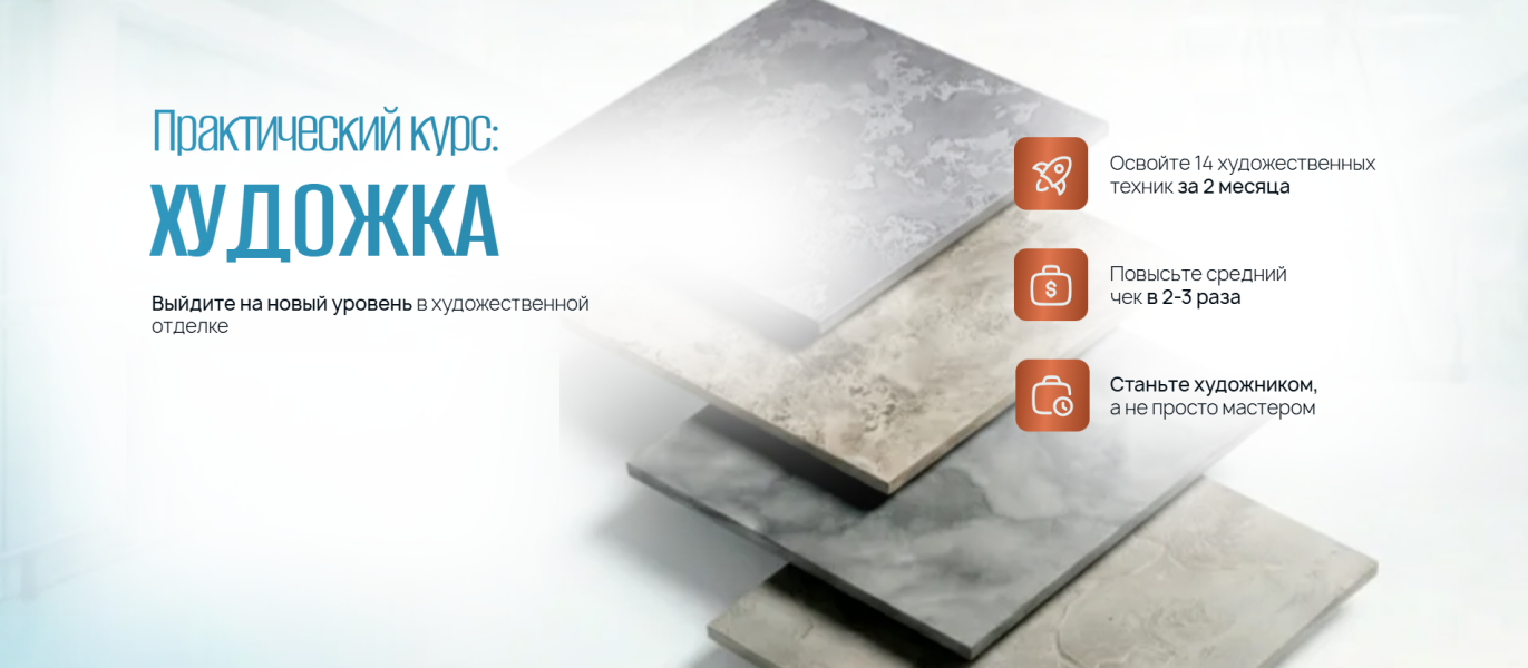 Без имени.png