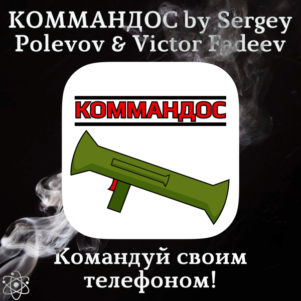 Без имени.png
