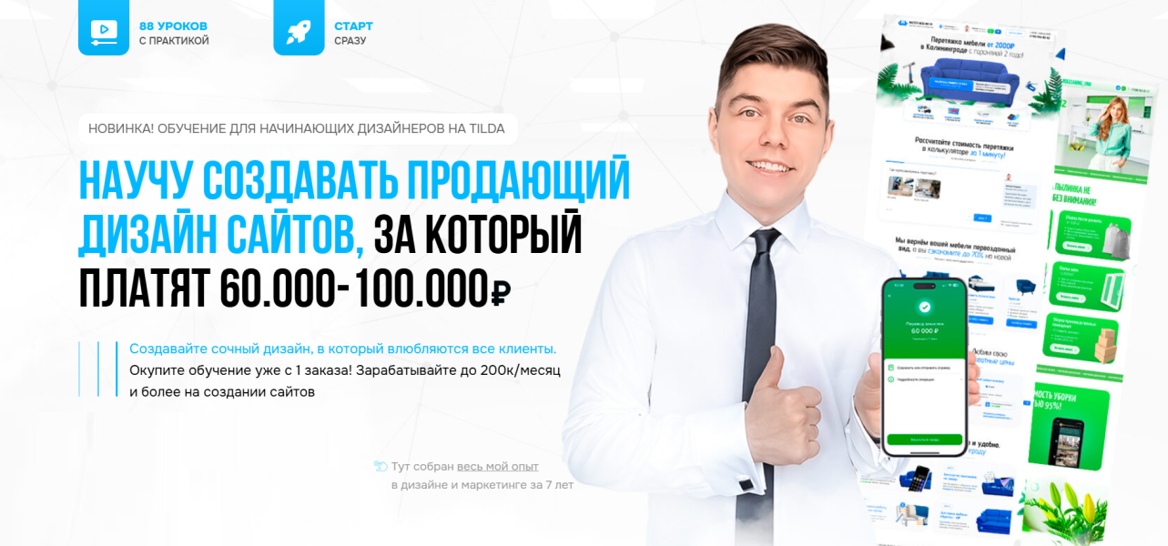 Без имени.png