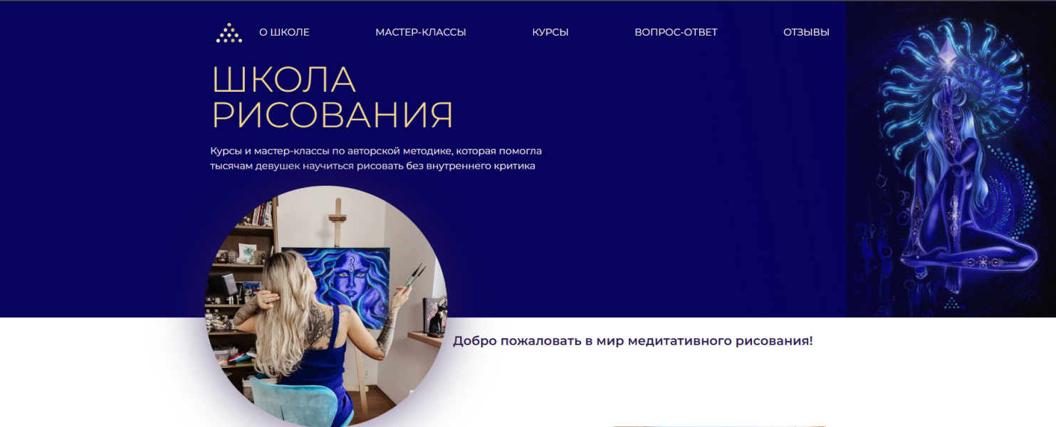 Без имени.png