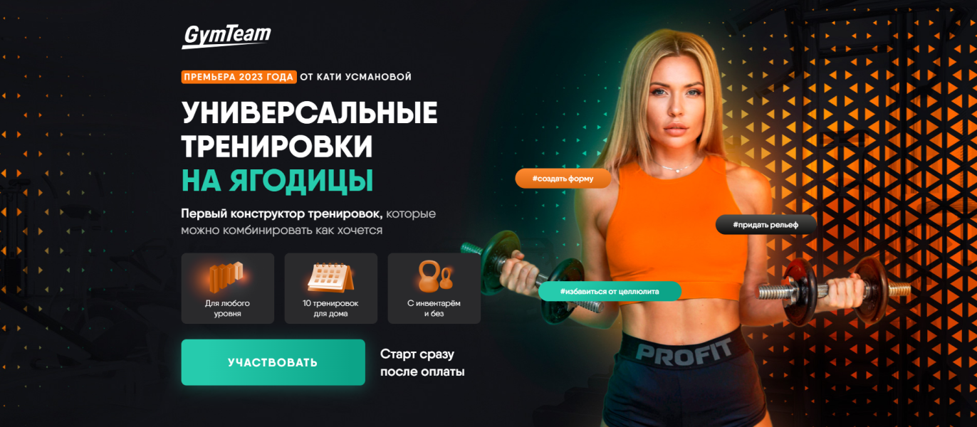 Без имени.png