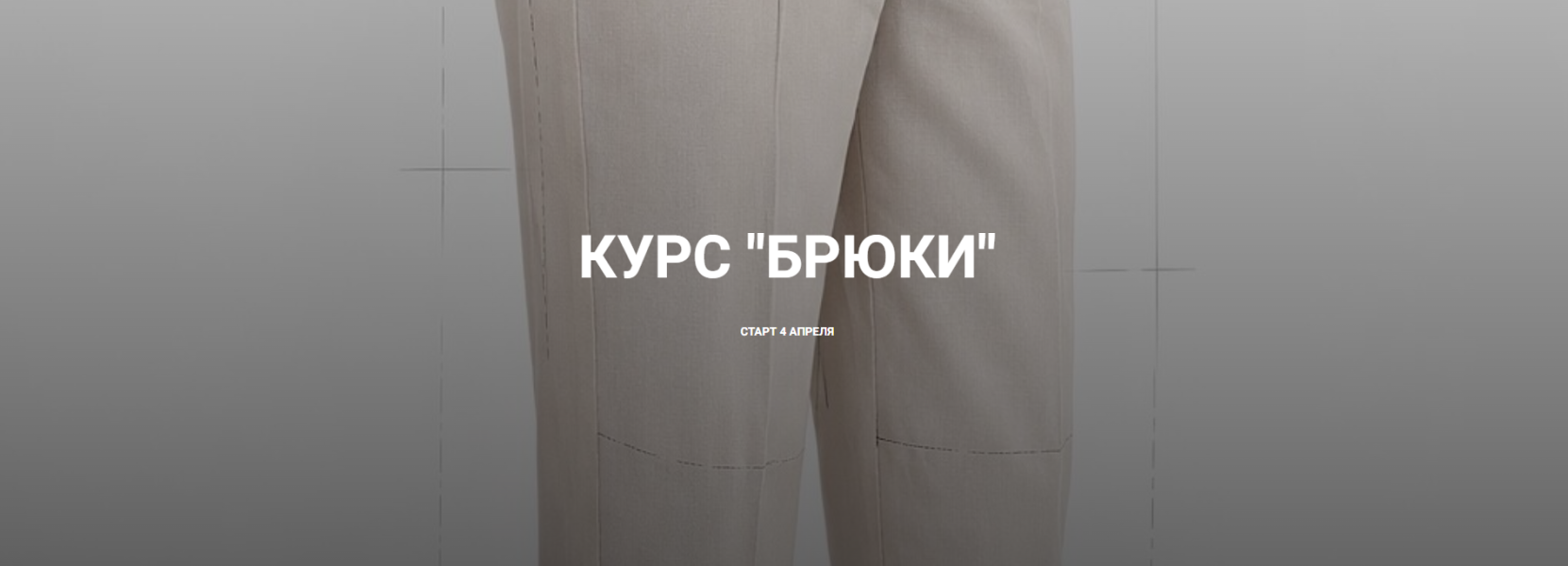 Без имени.png