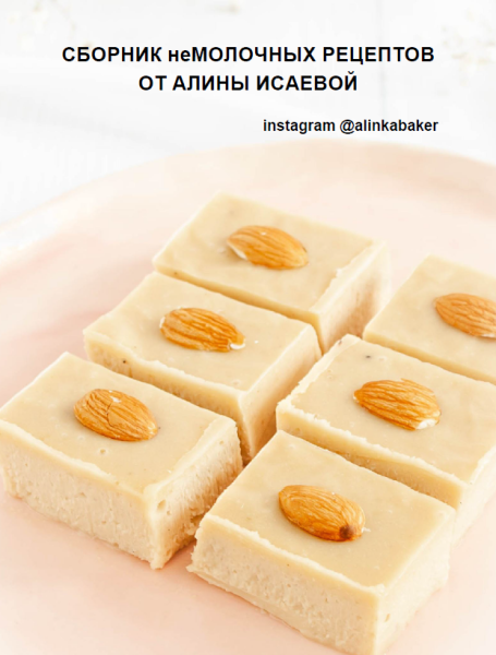 Без имени.png