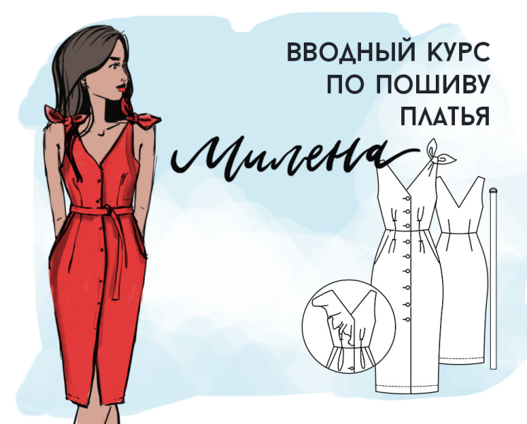 Без имени.png