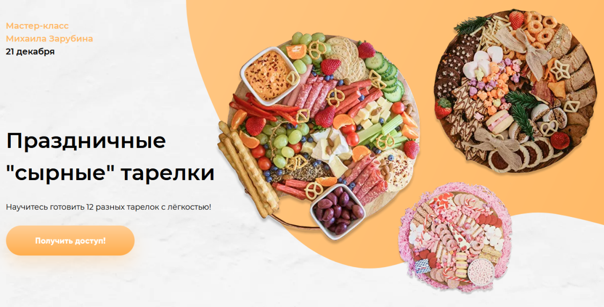 Без имени.png