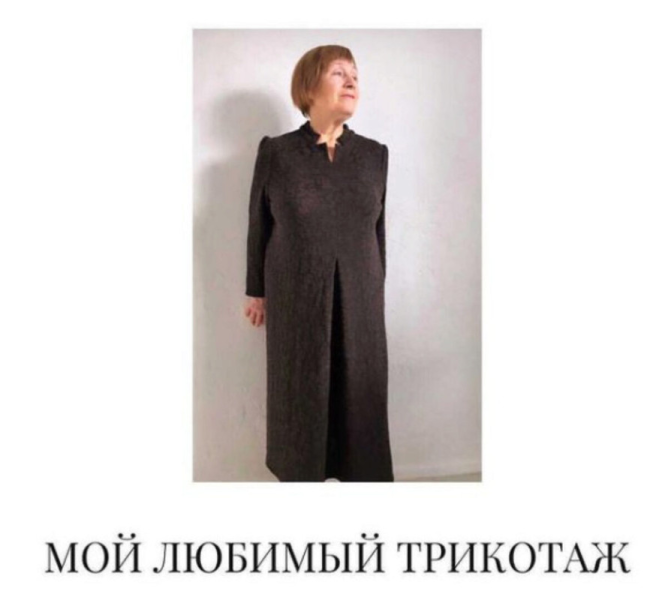 Без имени.png