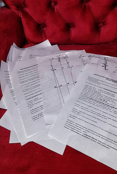 Без имени.png