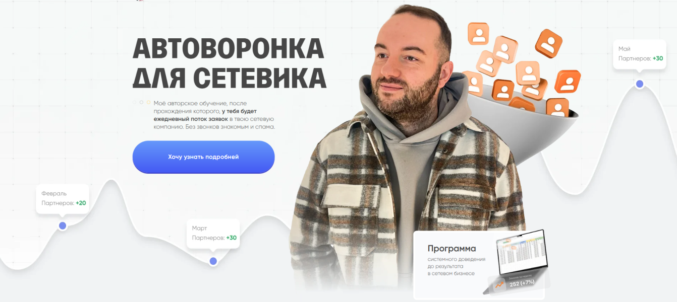 Без имени.png