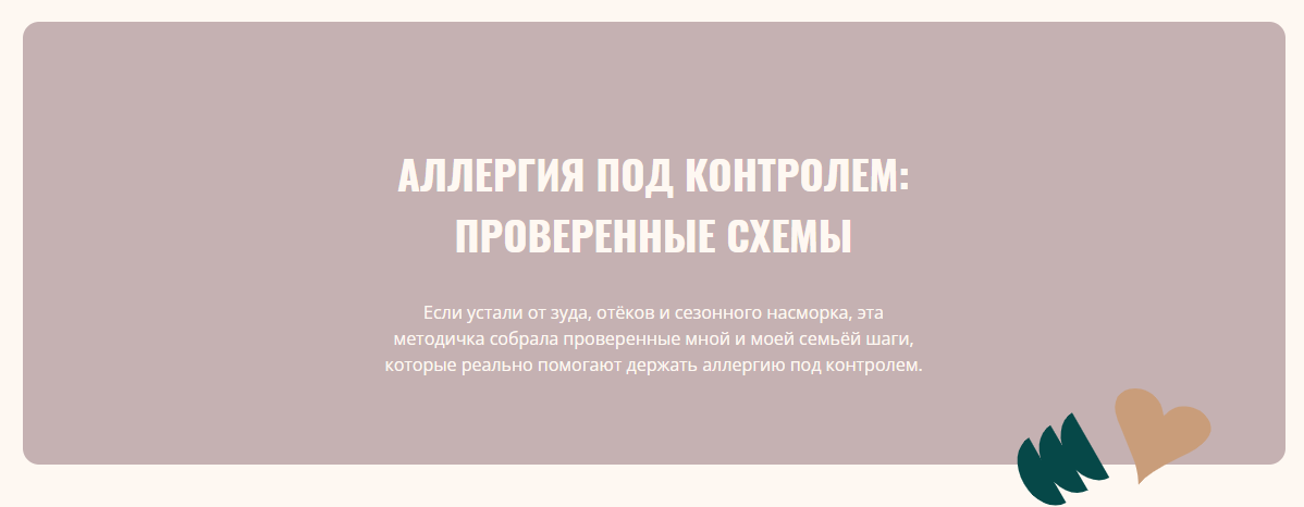 Без имени.png