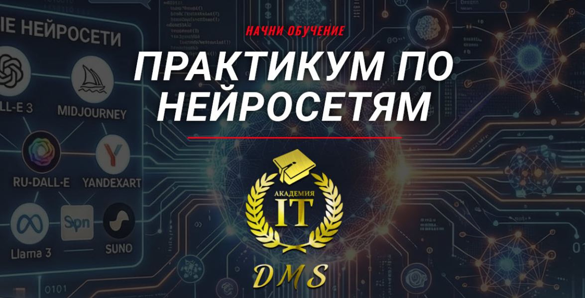 Без имени.png