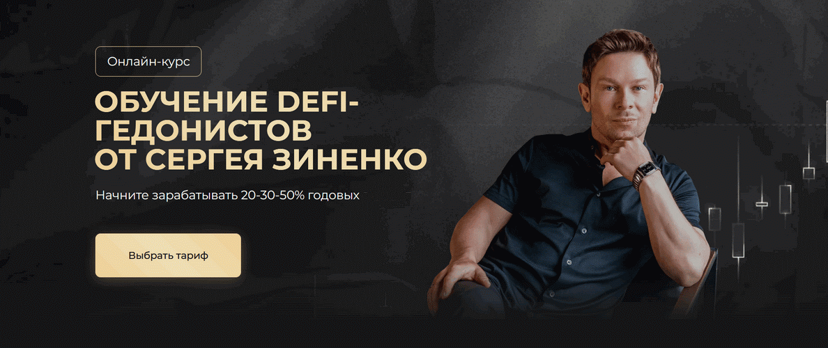 Без имени.png